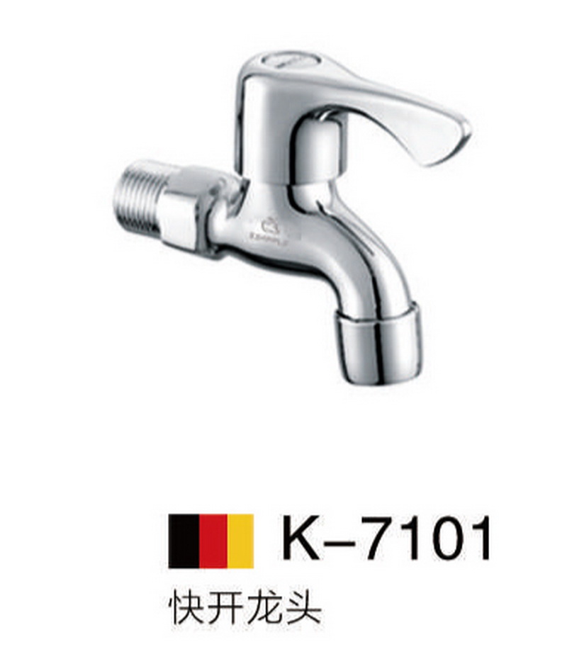 快開(kāi)龍頭